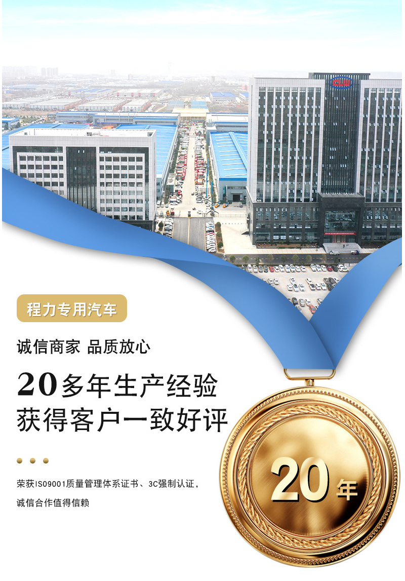 救險(xiǎn)車詳情頁2-恢復(fù)的_07.jpg
