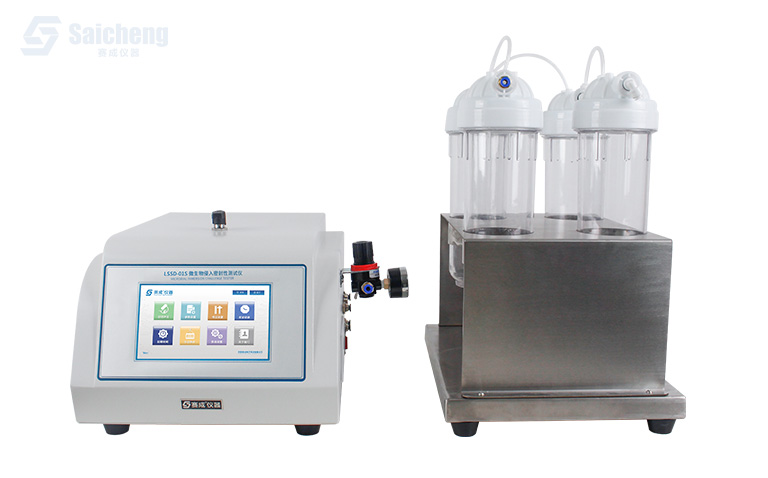 LSSD-01S 微生物侵入密封性測(cè)試儀_微生物挑戰(zhàn)正負(fù)壓試驗(yàn)裝置